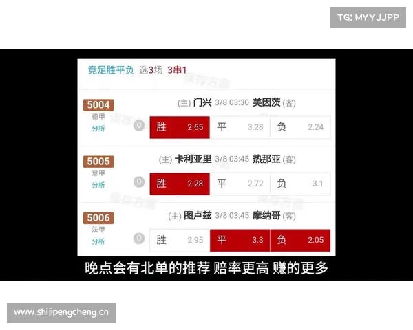 「竞彩三串一提点」圣保罗盼胜,川崎防冷 「竞彩三串一提点」圣保罗盼胜,川崎防冷