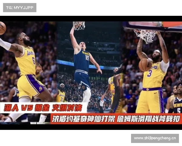 【湖人掘金三分对飙大战!末节神仙打架 詹姆斯约基奇互轰关键球】 【湖人掘金三分对飙大战!末节神仙打架 詹姆斯约基奇互轰关键球】